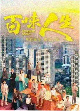 都市情感剧长夜列车剧照