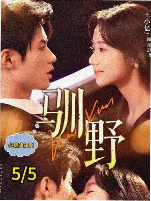 年代家庭剧山城旧事剧照